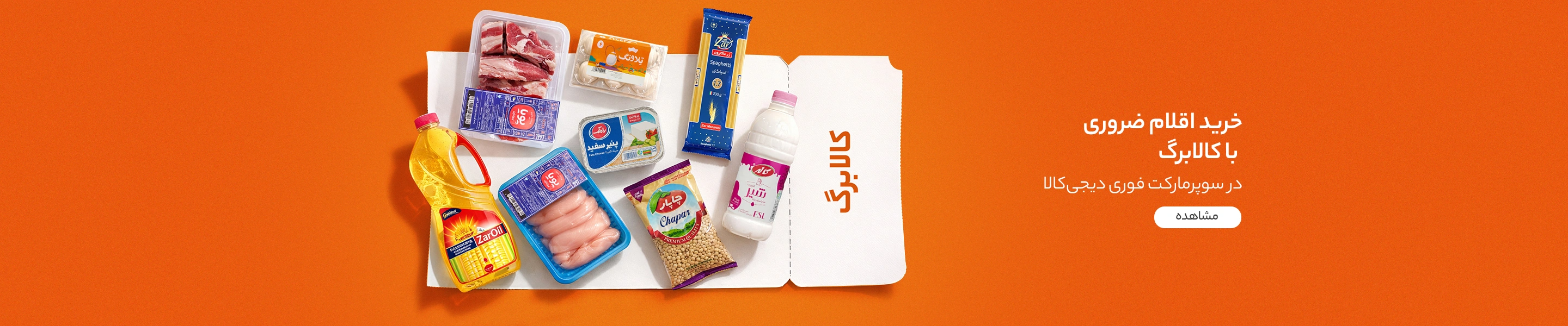 swiper-img